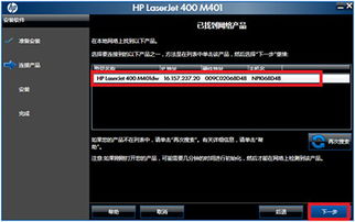 惠普全方位技术支持 一站式获取打印机、电脑及其他产品的软件与驱动