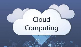 学习云计算所需软件与知识面 计算机软件开发视角