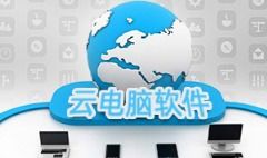 弘电脑远程软件v4.7.1最新版下载指南