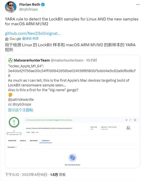 警惕LockBit勒索软件首次适配苹果M1 Mac，安全防护亟需升级